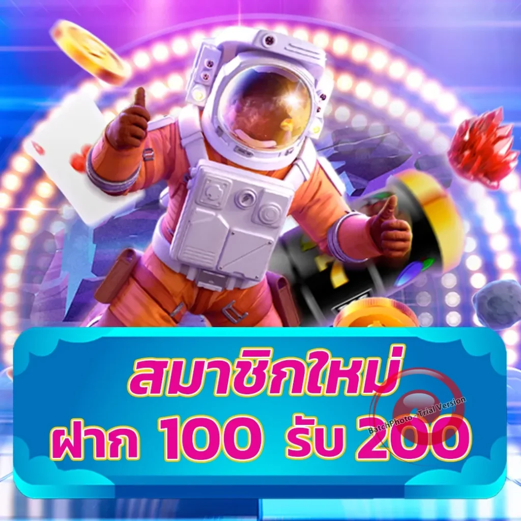 ufa-gold จ่ายจริง